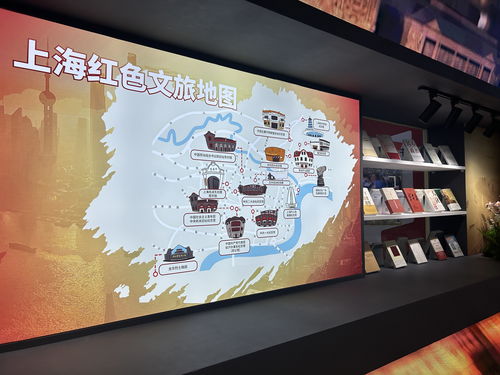數字科技賦能紅色文旅，上海文化產業成果閃耀深圳文博會
