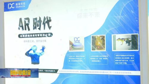 聚焦文博會 文化與科技交融，智慧文創點亮數字未來