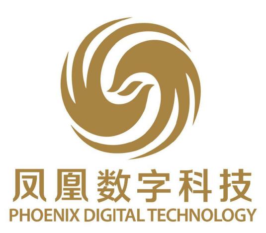 走進宋潮，開創新國潮 鳳凰數字科技與北京悠唐購物中心戰略合作啟動