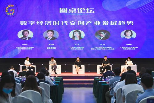 智在云天受邀參加海珠區數字文化創意產業發展推介交流活動，共探數字文創內容應用服務新篇章