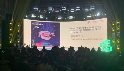 湖南博物院舉行品牌及馬王堆數字資源授權簽約會，開啟數字文化創意應用新篇章